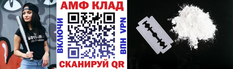 Купить  Туапсе  АМФ Premium 