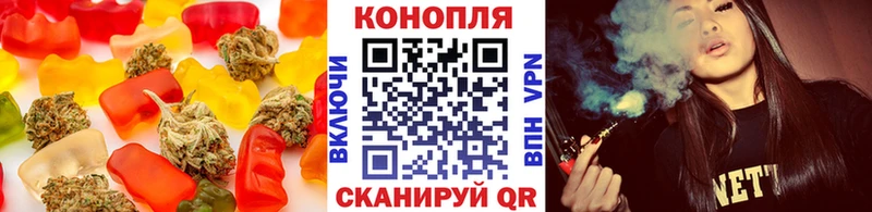Печенье с ТГК марихуана  Купить закладки  Туапсе 