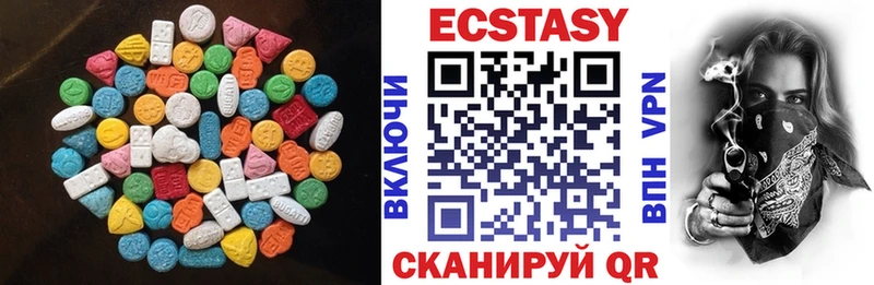 Ecstasy louis Vuitton  Купить где  Туапсе 