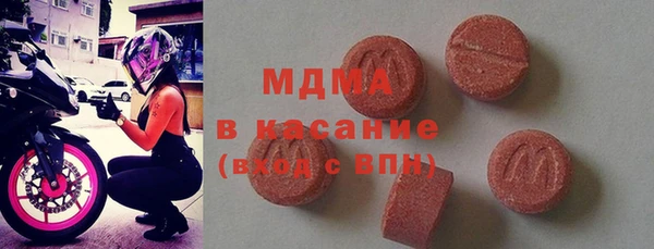 стаф Армянск