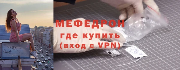 стаф Армянск