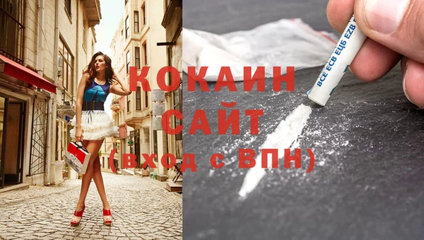стаф Армянск