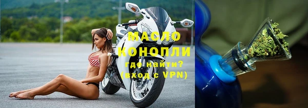 ПСИЛОЦИБИНОВЫЕ ГРИБЫ Арсеньев