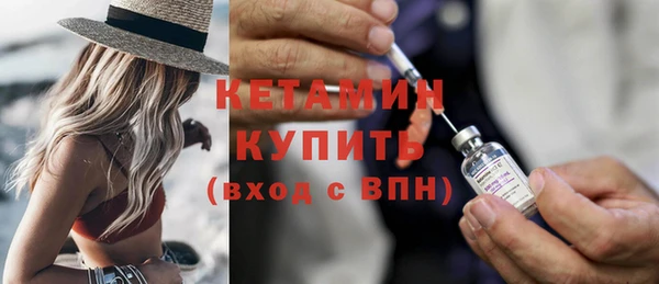 стаф Армянск