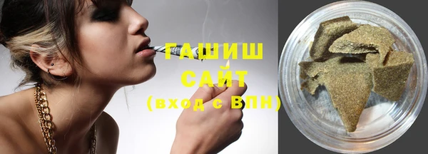 ПСИЛОЦИБИНОВЫЕ ГРИБЫ Арсеньев