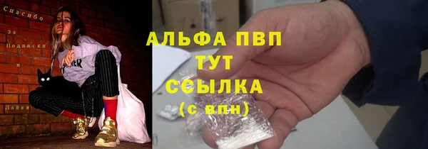 стаф Армянск
