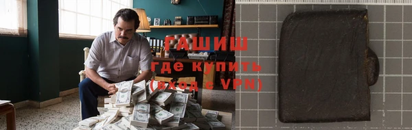 стаф Армянск