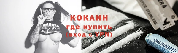 кокаин колумбия Аркадак