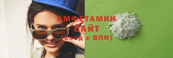 стаф Армянск