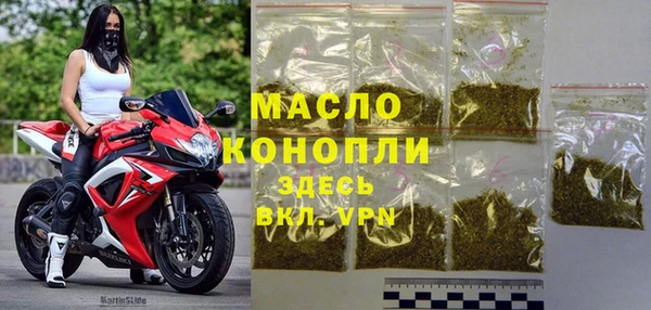 ПСИЛОЦИБИНОВЫЕ ГРИБЫ Арсеньев