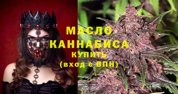 стаф Армянск