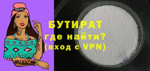 стаф Армянск