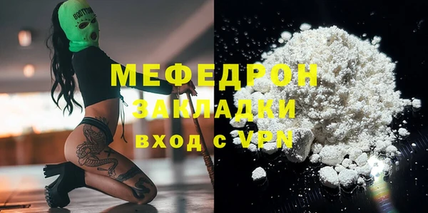 стаф Армянск