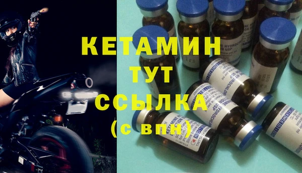 стаф Армянск