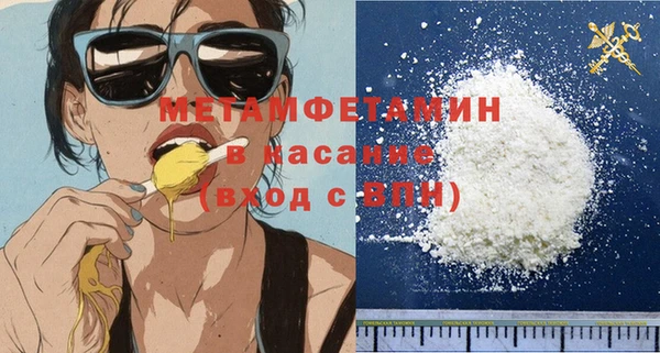 ПСИЛОЦИБИНОВЫЕ ГРИБЫ Арсеньев
