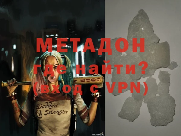 ПСИЛОЦИБИНОВЫЕ ГРИБЫ Арсеньев