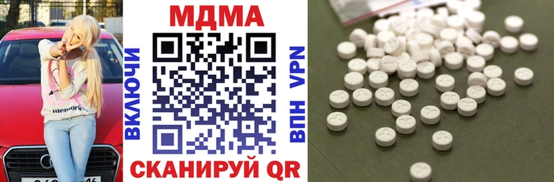 Купить  Туапсе  MDMA VHQ 