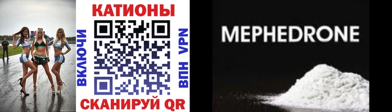 Купить закладки  Туапсе  Меф мука 