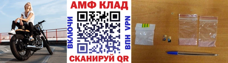 Купить где  Туапсе  Первитин винт 