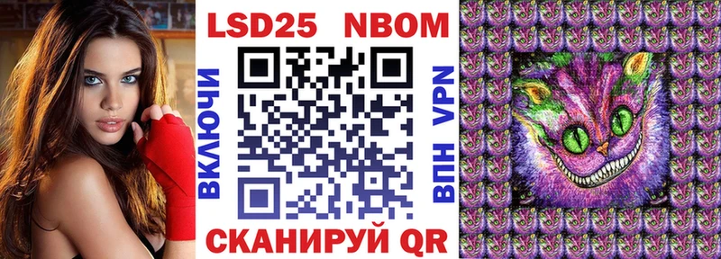 Наркотические марки 1500мкг Туапсе